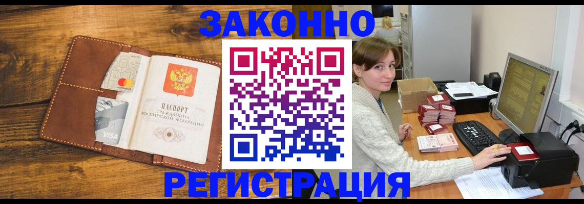 регистрация для дет. сада в Севастополе